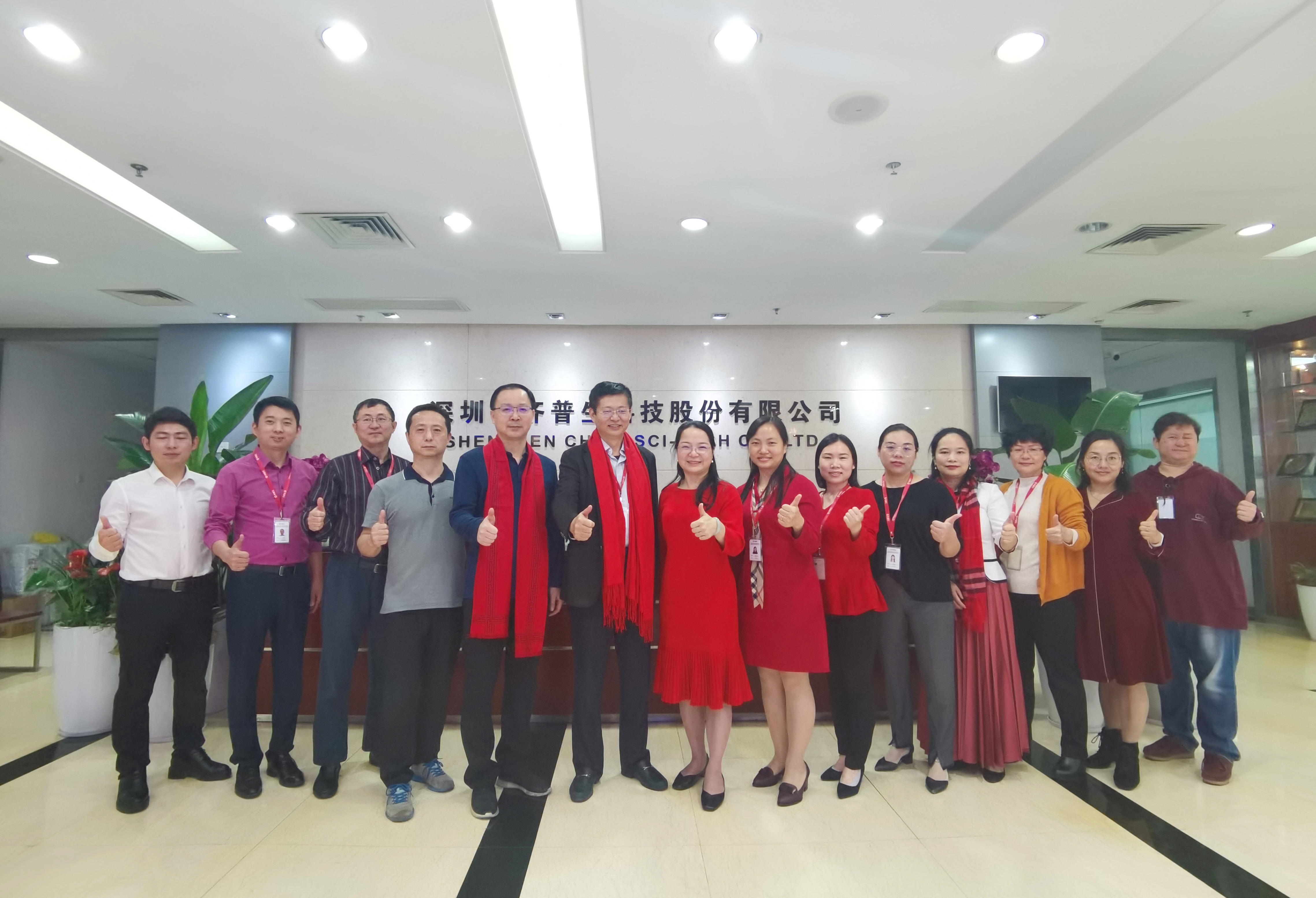 新年新氣象齊普生2021年開工大吉！.jpg